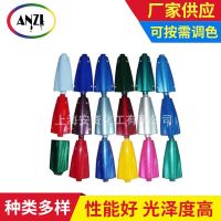 【ABS塑料油漆】的具體應用？