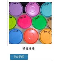 安資化工廠家的彈性手感漆主要特性？